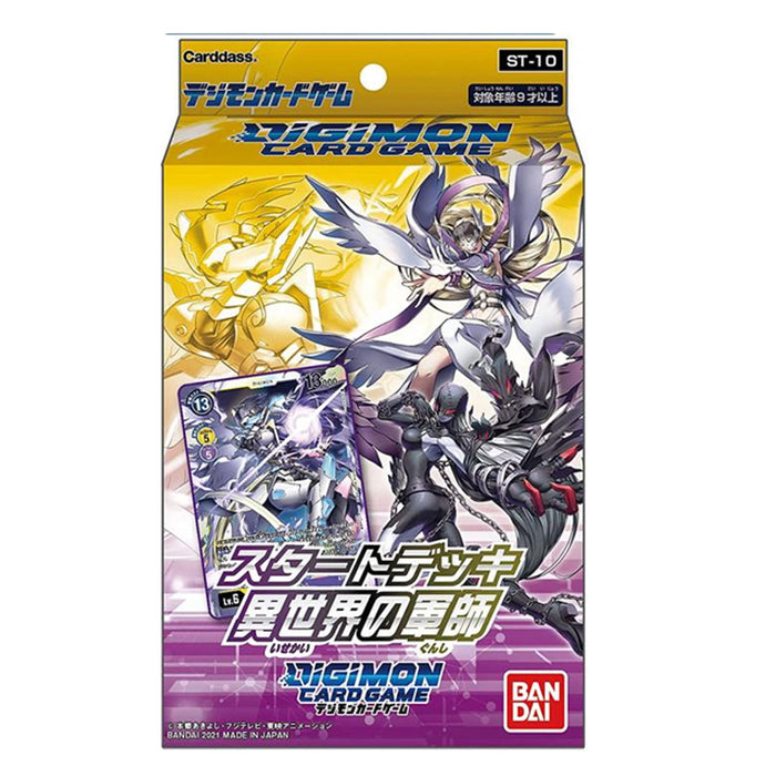 Digimon Card Game - Parallel World Tactician Starter Deck ST-10